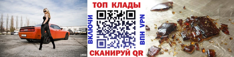 Купить наркотики Вилюйск Cocaine  MEGA зеркало  Гашиш  Марихуана  Мефедрон 