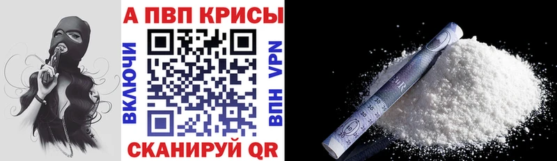 А ПВП Соль  Вилюйск 
