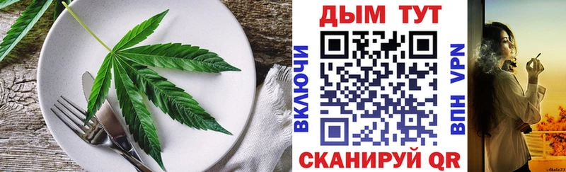 Печенье с ТГК марихуана  где продают наркотики  Вилюйск 