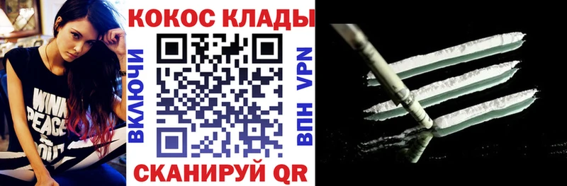 КОКАИН 99% Вилюйск