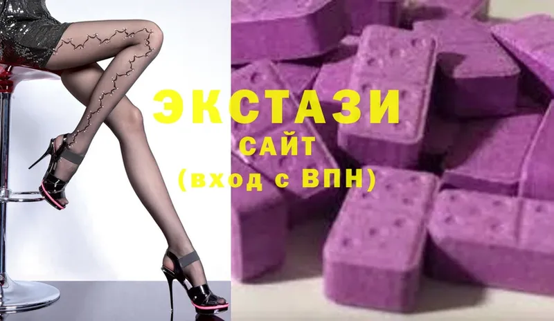 Ecstasy MDMA  Вилюйск 