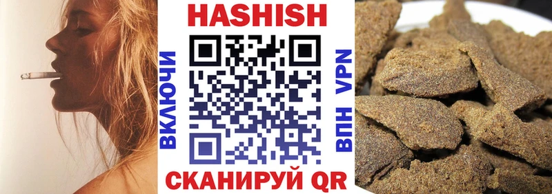 купить закладку  Вилюйск  ГАШИШ индика сатива 