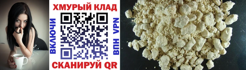 ГЕРОИН Heroin  Вилюйск 