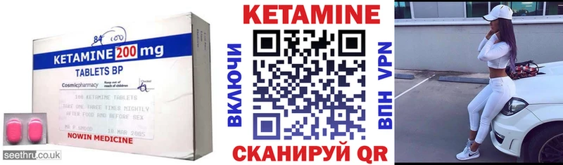 купить  сайты  Вилюйск  КЕТАМИН ketamine 