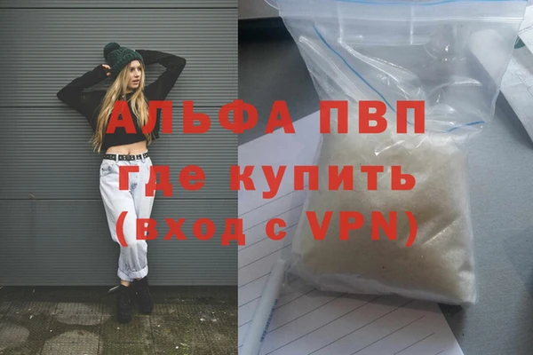 прущая мука Анива