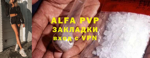 прущая мука Мегион