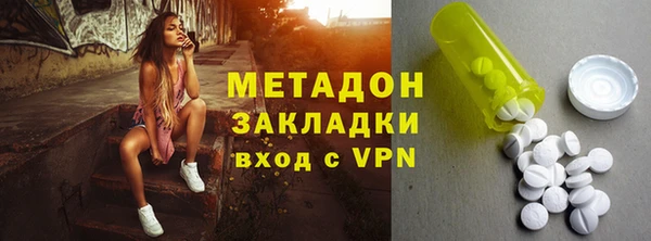 мескалин Армянск