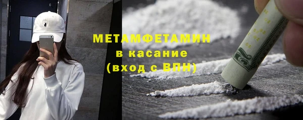 марки nbome Михайловск