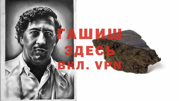 бошки Медвежьегорск