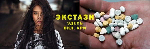 трава Медногорск