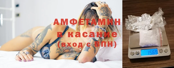 трава Медногорск