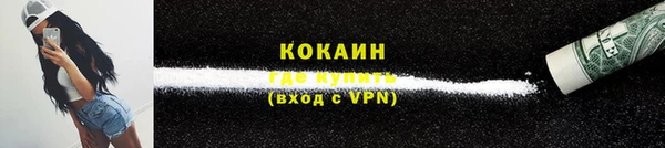прущая мука Мегион