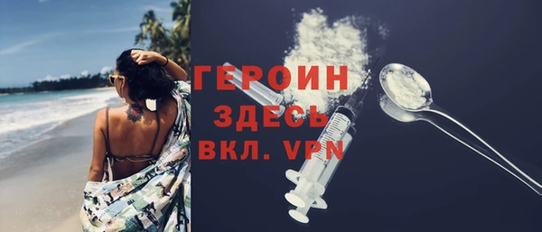 марки nbome Михайловск