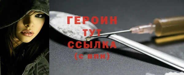 бошки Медвежьегорск