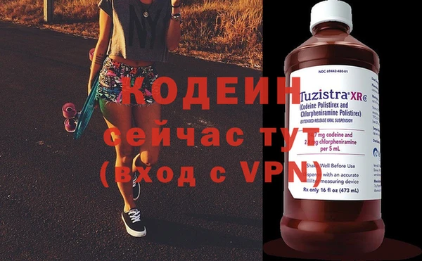 кокаин колумбия Лабытнанги