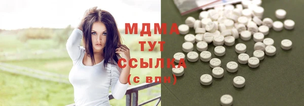 марки nbome Михайловск
