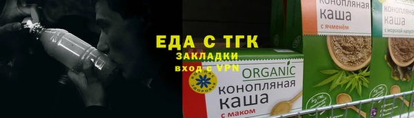 прущая мука Мегион