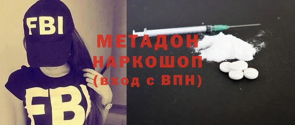 кокаин VHQ Ладушкин