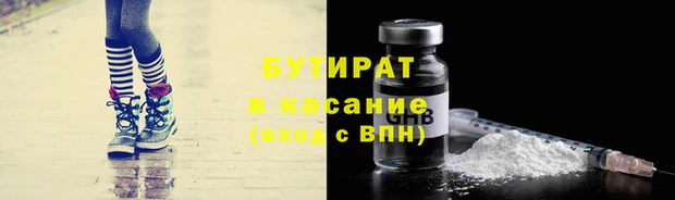 трава Медногорск