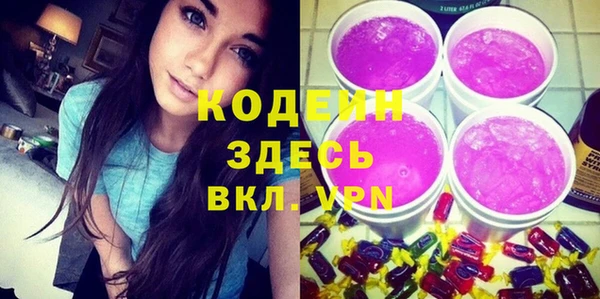 ALPHA PVP Арсеньев
