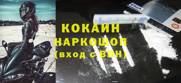 тгк Аркадак