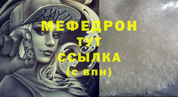 прущая мука Мегион