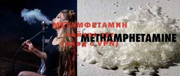 бошки Медвежьегорск