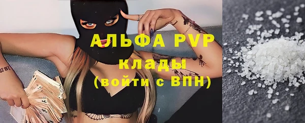 марки nbome Михайловск