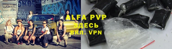 марки nbome Михайловск