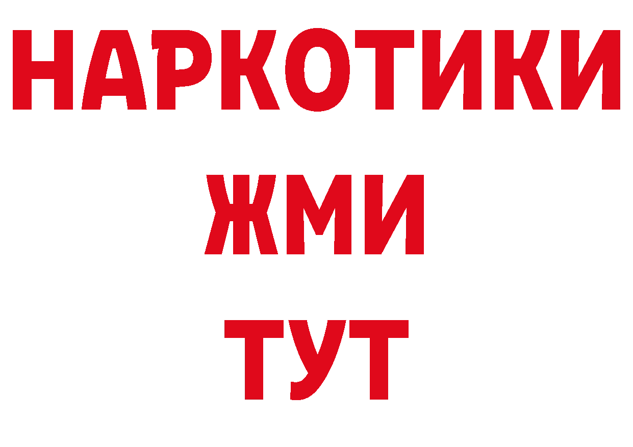 Каннабис семена как войти даркнет OMG Вилюйск