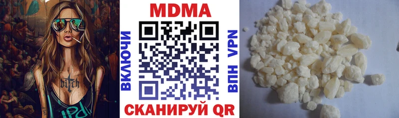 МДМА crystal  МЕГА как войти  Вилюйск 