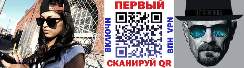 Первитин мет  Вилюйск 