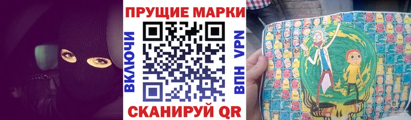 наркошоп  omg tor  Марки NBOMe 1,8мг  Вилюйск 